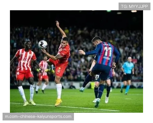 赫罗纳2026赛季主场韧性十足 无欧战分心成保级关键砝码